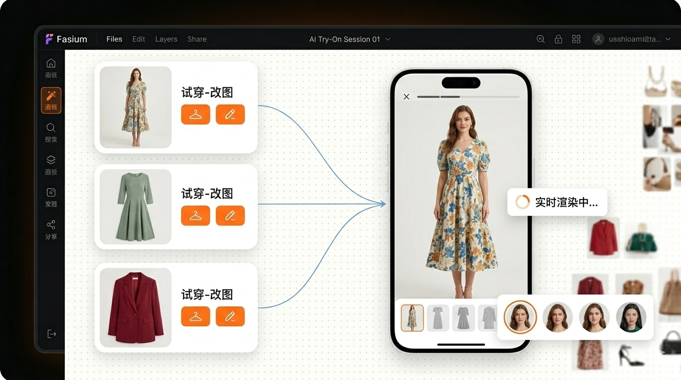 Virtual Try-On